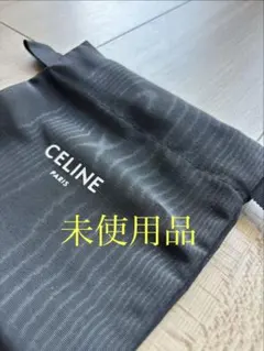 CELINE ブラック 巾着袋のサムネイル