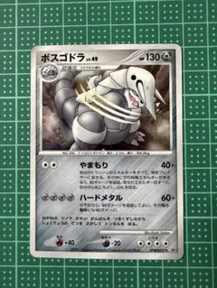 美品】ボスゴドラ ☆ L3 頂上大激突 055/080 - メルカリ