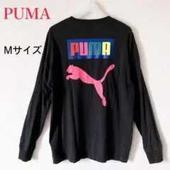 PUMA バックプリント 黒 Mサイズ 長袖カットソー