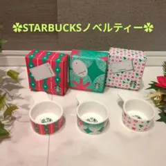 スターバックスノベルティー