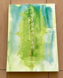 ロゴストロンLD 美品 2025年最新】ロゴストロンの人気アイテム - メルカリ