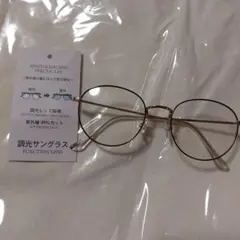 【1度使用】調光サングラス サングラス レディース しまむら UVカットのサムネイル