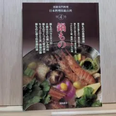 Item thumbnail for item b491329e-28c2-405f-8702-aa6aad08e75f