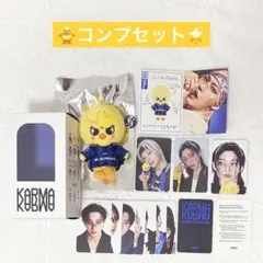 Straykids フィリックス KARMA SKZOOver コンプセット