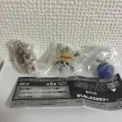 【新品・匿名配送】ワンピース　めじるしアクセサリー　Netflix 3種セット