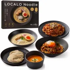 ■LOCALO Noodle ロカロヌードル 8食 グルテンフリー 常温保存のサムネイル