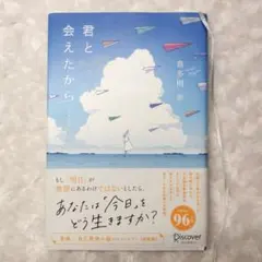 Item thumbnail for item 193238f0-38da-4e75-b85f-c7042b15fbac