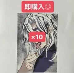 鬼滅の刃 全集中展 刀鍛冶の里編 柱稽古編 幕間画ポストカード　宇髄天元　10枚