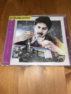 平井堅 トレカ No.５ 平井堅 トレカ No.5