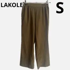 【LAKOLE】ラコレ ワイドパンツ マスタード系 Sサイズ ウエストゴム
