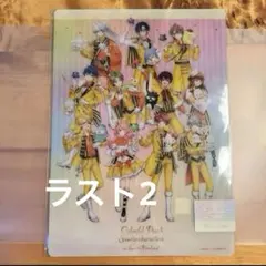 【 等身 全員 】下敷き カラフルピーチ サンリオ からぴち サンリオピュー