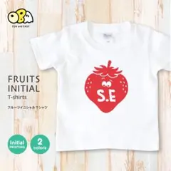 フルーツイニシャル 名入れTシャツ／ストロベリー レッド・ピンク いちご