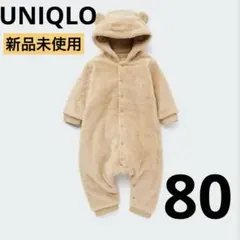【未使用】UNIQLO ファーフリースオールインワン　ベージュ　くま耳80㌢