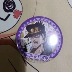 Item thumbnail for item 79a81901-9283-4475-b0b3-dde8c3830658