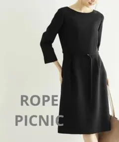 新品未使用　ロペピクニック 360°ウルトラストレッチ 9分袖ワンピース
