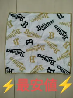 オリックスバッファローズ　ミニ　ハンド　タオル　非売品　ミニタオル　ハンドタオル
