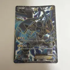 2026年最新】ゼクロムex 159/bw-pの人気アイテム - メルカリ