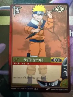 うずまきナルト 忍-1 NARUTO ナルト カードゲーム バンダイ 絶版 ②