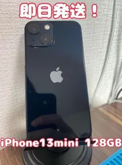 2026年最新】iphone13mini ジャンクの人気アイテム - メルカリ