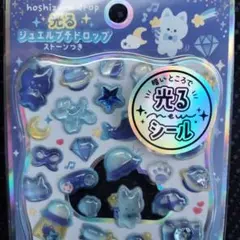 光るプチドロップステッカー　ほしぞらドロップ　カミオジャパン