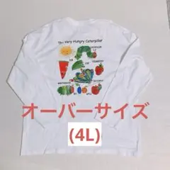 はらぺこあおむしロンT(3XL)