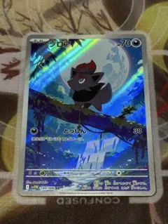 ポッケ様 リクエスト 2点 まとめ商品