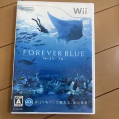 フォーエバーブルー