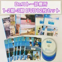 2026年最新】ドクターコトー全巻の人気アイテム - メルカリ