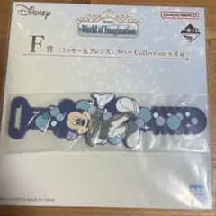 ディズニー 一番くじ ミッキー＆フレンズ ラバーCollectionのサムネイル