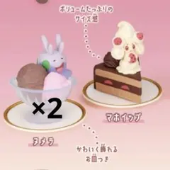 ポケモン Yummy! chocolate