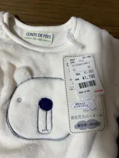 冬用ロンパース　50〜60サイズ