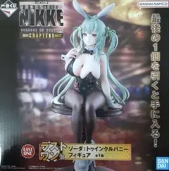 2026年最新】ニケ 勝利の女神 一番くじラストワンの人気アイテム