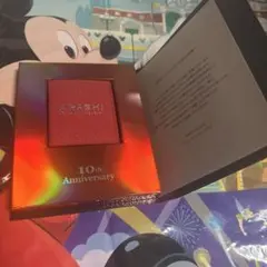 嵐　10周年　ファンクラブ限定記念品　写真ケース