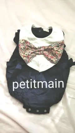petitmain ロンパース スタイ セット