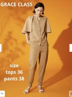 GRACE CLASS ケープスリーブブラウスパンツセットアップ