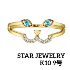 2025年最新】スタージュエリーガール リング 猫の人気アイテム - メルカリ