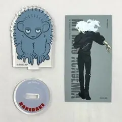 2025年最新】ベースヤードトーキョー 死柄木の人気アイテム