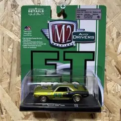 M2 Machines 1971 Plymouth HEMI Cuda 1:64