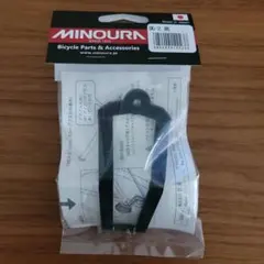 MINOURA DG-2 ディレーラーガードのサムネイル