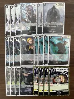 ワンピースカード★CP9セット★