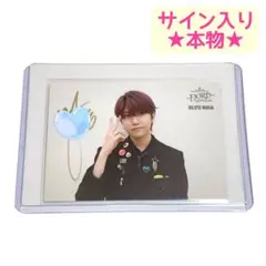 2025年最新】若井滉斗 サインの人気アイテム - メルカリ