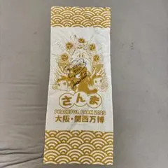 超貴重！　明石家さんま　直筆サイン色紙　杉本高文　入り！！！ 2025年最新】明石家さんま サインの人気アイテム - メルカリ