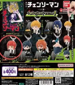 マキマ キャラクターグッズ