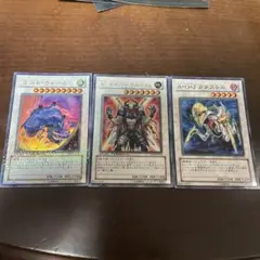 遊戯王OCG ミストウォーム　Xセイバーウルベルム　カタストル3枚セット