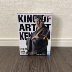 呪術廻戦　KING OF ARTIST KENJAKU プライズフィギュア