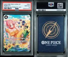 最終値下げ　レベッカ SP OP05-091】《レベッカ》SPの最新買取価格・値段推移チャート