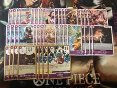 ワンピースカード　紫ドフラミンゴ　デッキパーツ