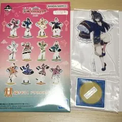 一番くじ 学園アイドルマスター H賞 描きおろし アクリルスタンド 月村手毬