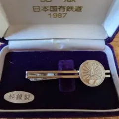 2025年最新】さようなら国鉄 純銀の人気アイテム - メルカリ