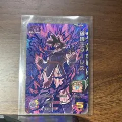 ⭐️①スーパードラゴンボールヒーローズ 破壊王ターレス BM10-HCP9